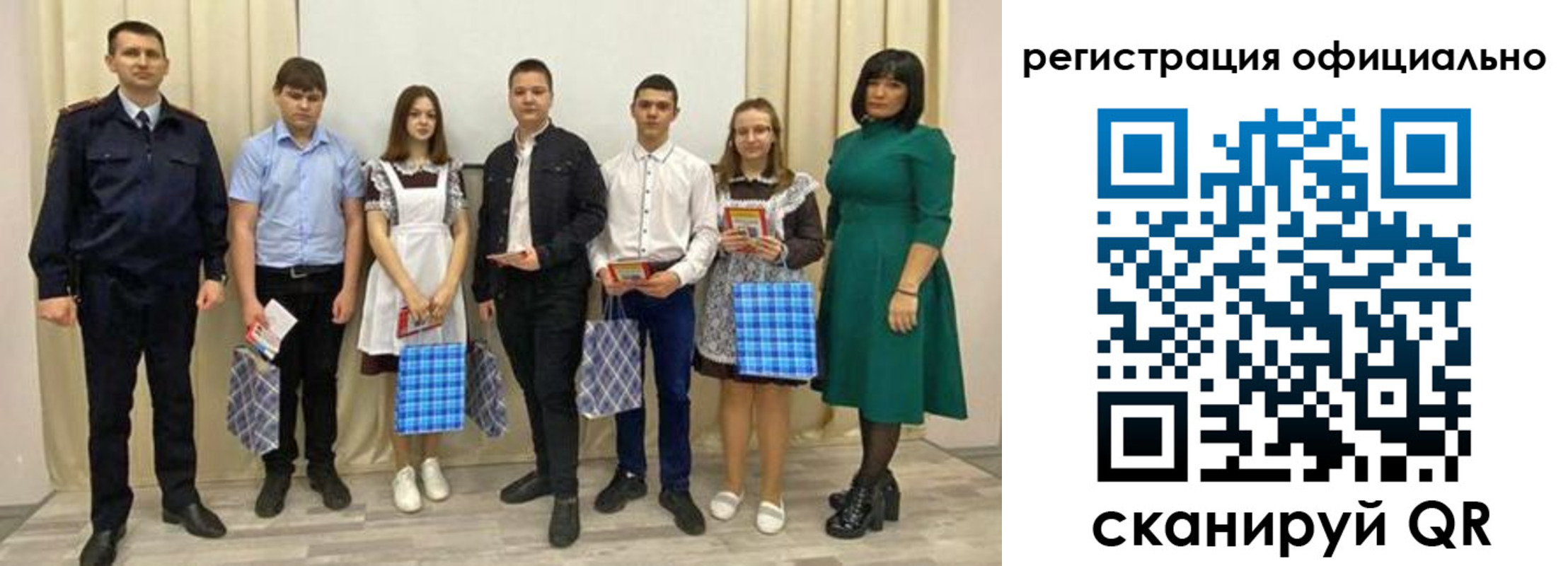 временная регистрация надежно в Лесосибирске